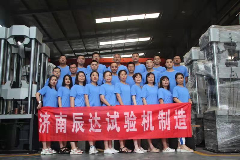 2021，濟(jì)南辰達(dá)試驗(yàn)機(jī)龍口三日游！