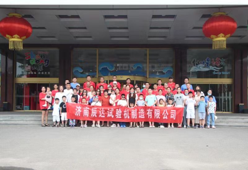 2021，濟(jì)南辰達(dá)試驗(yàn)機(jī)龍口三日游！